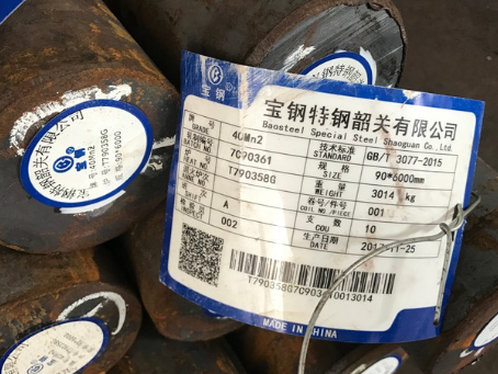 独山40Mn2合金结构钢