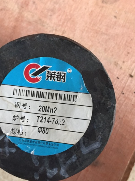 独山20Mn2合金结构钢