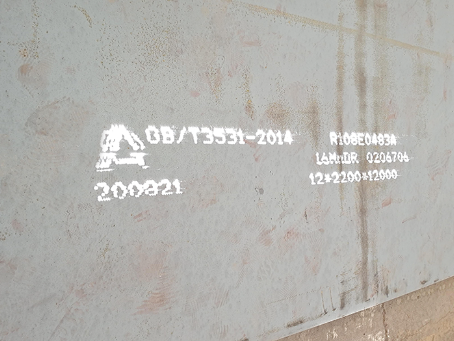 独山容器板-16MnDR